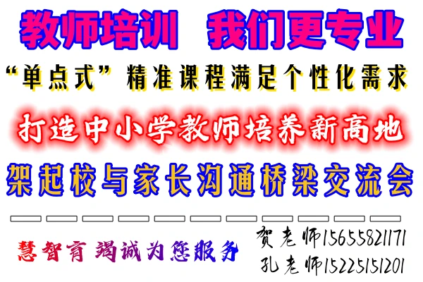 如何利用篮球青训营提升个人技术和团队协作?_2